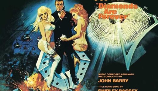 映画『007／ダイヤモンドは永遠に』のテーマ曲、主題歌は？