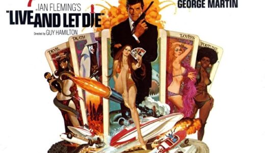 映画『007／死ぬのは奴らだ』のテーマ曲、主題歌は？